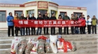 扶貧濟困，踐行民豐社會責(zé)任——民豐薯業(yè)情暖察哈爾右翼后旗愛心行